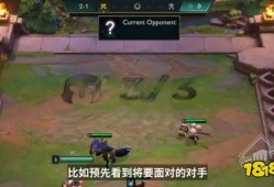 云顶s6爆料视频最新