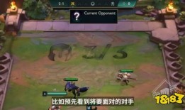 云顶s6爆料视频最新