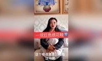 绣花鞋在线观看完整版,穿越时空的神秘之旅