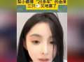 主播爆料慧然视频大全集,视频大全集精彩回顾