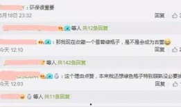 瓶子最新爆料软件是什么,最新爆款软件，瓶子爆料带你领略科技前沿！