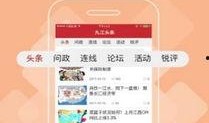 九江头条爆料最新新闻,最新爆料揭示惊人真相！