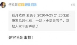 即墨网友爆料最新事件,惊现神秘事件，真相令人震惊！