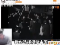 老挝主播爆料事件视频播放,视频播放引发热议