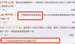 爆料关于人的视频,视频爆料揭示惊人真相，人物命运引发热议