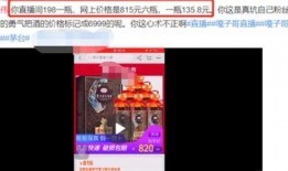 宿州网红爆料视频
