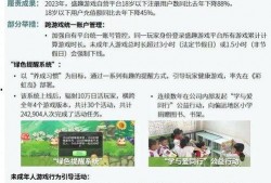 东营负面新闻爆料事件是真的吗,真相调查与舆论反思