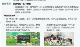 东营负面新闻爆料事件是真的吗,真相调查与舆论反思