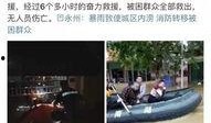 永州媒体爆料事件最新情况