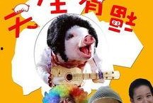 有福在线观看,尽享视听盛宴