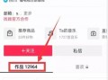 如何下载热点爆料的视频,轻松获取热门视频内容