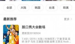 奇奇免费视频在线观看,畅享海量精彩内容