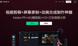爆料新闻剪辑怎么做视频,视频剪辑制作全攻略