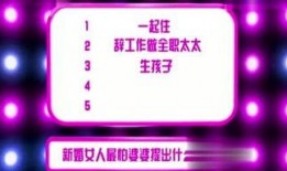 娱乐爆料用的bgm