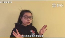 女孩家长爆料视频大全,女孩遭遇令人揪心一幕