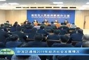 新闻爆料南阳新闻联播,聚焦本地热点，传递民生声音