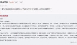 霍邱爆料最新消息,揭秘事件真相，真相令人震惊！