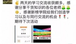 龙岩自媒体爆料案件最新,重大案件细节曝光，真相即将揭晓！