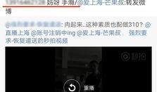 汨罗最新爆料事件视频完整版,视频完整版揭秘惊人真相