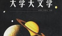 自然天文学最新爆料,最新天文学发现揭示宇宙新篇章