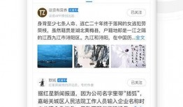 红星新闻爆料多久回复,快速响应，揭秘事件真相