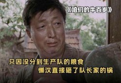 电影粮食在线观看,揭秘全球粮食危机的数字战场