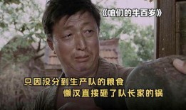 电影粮食在线观看,揭秘全球粮食危机的数字战场