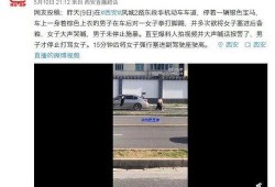 爆料关于人的视频,视频爆料揭示惊人真相，人物命运引发热议