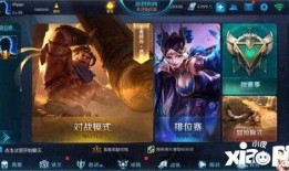 王者荣耀二月份爆料最新,新英雄登场，神秘皮肤亮相，战局再起风云