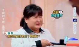 贾玲爆料三个嫌弃的人视频,娱乐圈中三位被嫌弃的明星