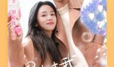 吃瓜主播晋江小说免费阅读,吃瓜主播的晋江小说免费阅读之旅