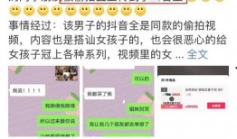 小孩爆料视频大全最新网站