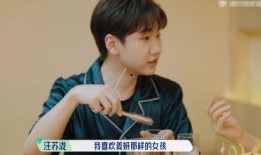 汪苏泷爆料陈赫视频,揭秘娱乐圈幕后故事