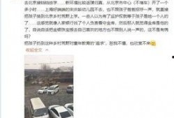 大玲子前夫爆料视频,婚姻内幕曝光