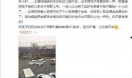 大玲子前夫爆料视频,婚姻内幕曝光