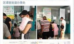 西安爆料渣男视频曝光网,网络舆论掀起道德风暴