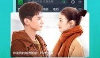 网友爆料烧烤视频下载安装,揭秘热门应用幕后真相