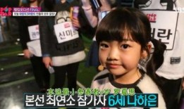 网友爆料爱豆怎么办啊视频,真相与舆论的较量