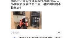 昆明渣男爆料视频大全,视频揭秘渣男行径，警示女性警惕！