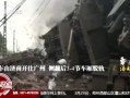 都市爆料拆迁事件视频,拆迁事件视频揭露惊人真相