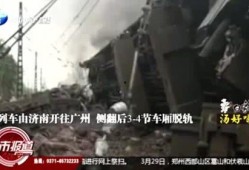都市爆料拆迁事件视频,拆迁事件视频揭露惊人真相