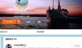 外网最新爆料网站