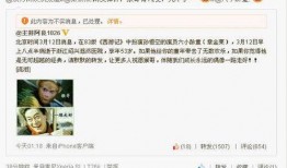 娱乐圈疯传的爆料明星,揭秘明星背后的惊人真相！