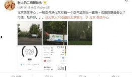 北京五环爆料事件视频,惊现惊人一幕，真相令人震惊！