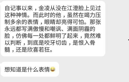 娱乐吃瓜酱退税,揭秘明星们的税务秘密