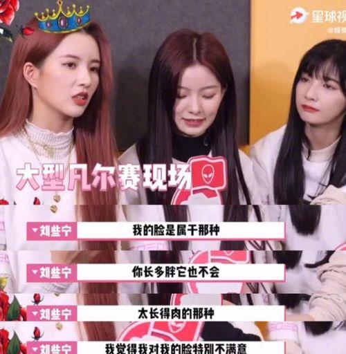 娱乐号直播吃瓜视频