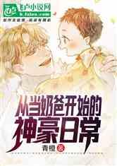 娱乐吃瓜君每日吃瓜小说